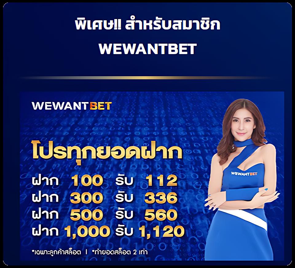 บ้านผลบอล888สด เว็บเดิมพันแทงบอล รวดเร็ว จบง่ายที่สุด