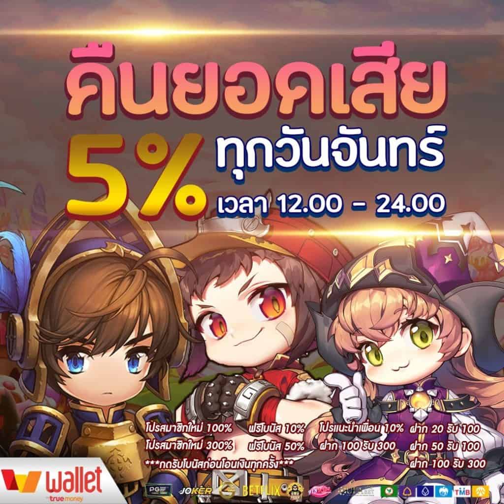 บ้านผลบอล 888 สด ทุกลีก พร้อมราคา ล่าสุด 2024