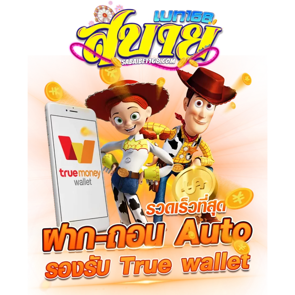 บ้านผลบอลgoal เว็บเดิมพันอันดับหนึ่งสำหรับคอบอลและคาสิโนออนไลน์