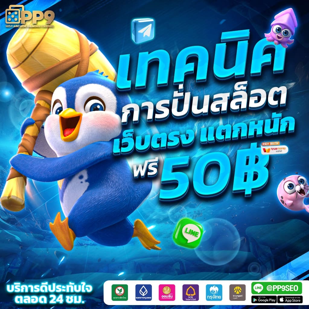 บ้านผลบอลthscore แหล่งข้อมูลผลบอลแม่นยำอันดับ 1ในไทย