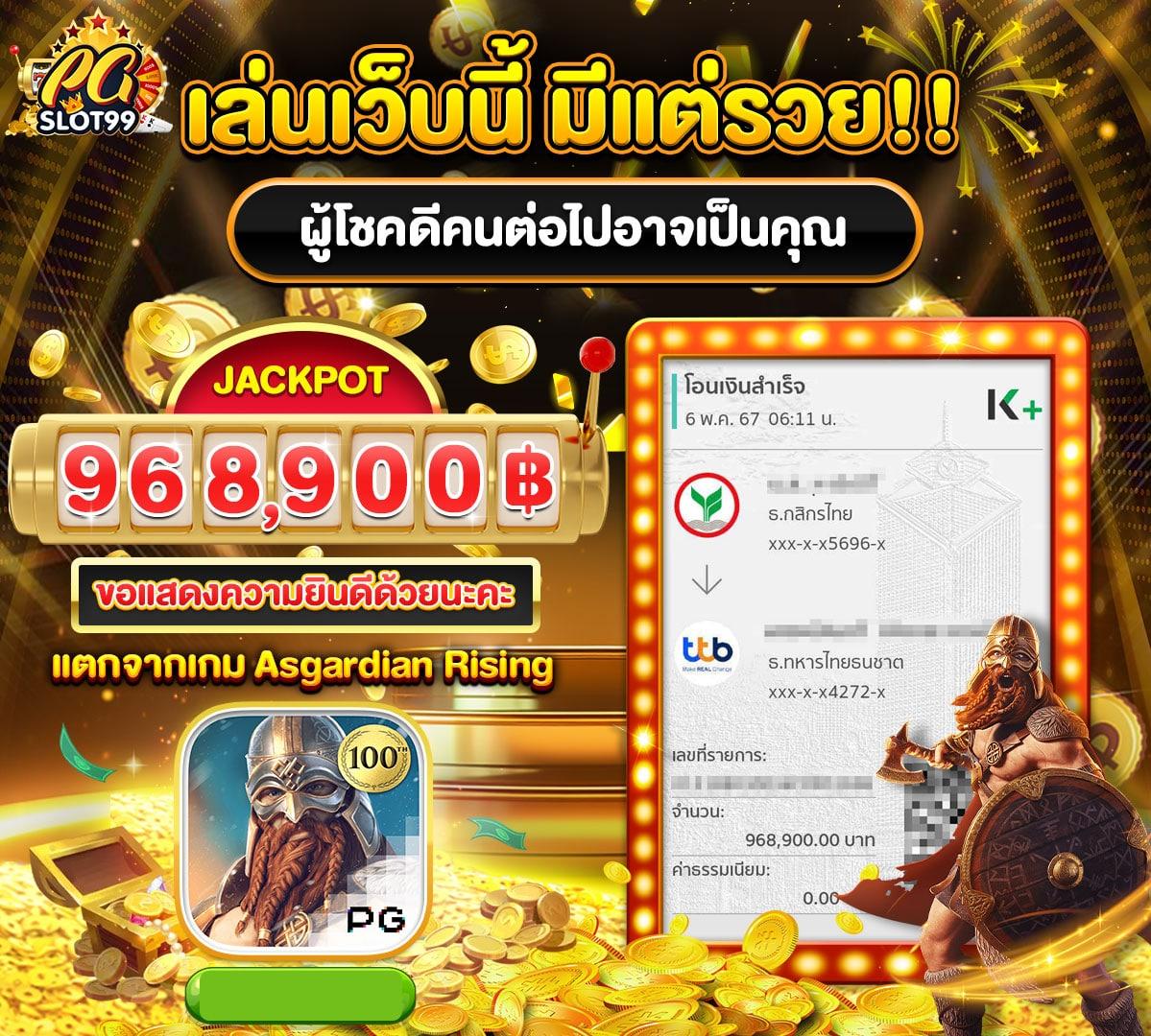 บ้านผลบอลชัว เว็บตรงผลบอลอัปเดตเร็วสุดในไทย