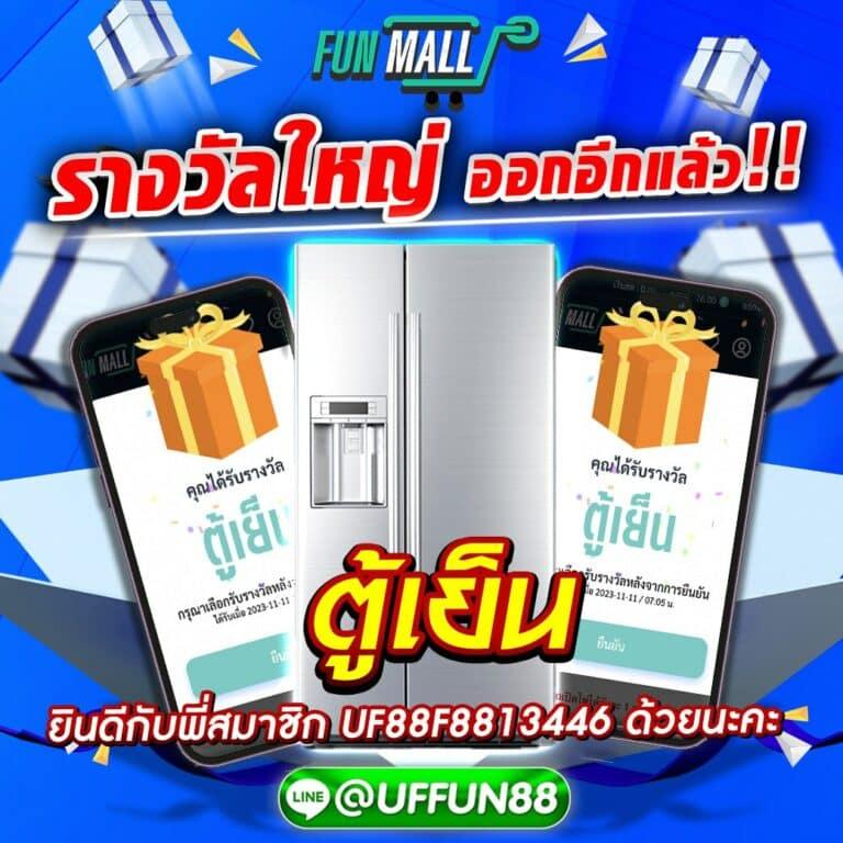 บ้านผลบอลทุกลีก ฟันธงบอลแม่น สถิติใหม่ล่าสุดในไทย