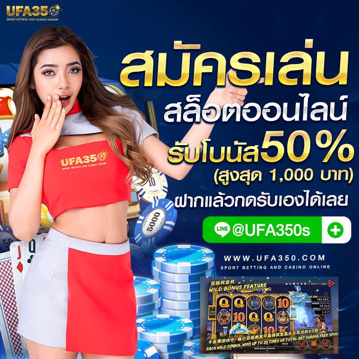บ้านผลบอลผลบอลสด สุดแม่นยำในทุกลีกดัง ตลอด 24 ชม.