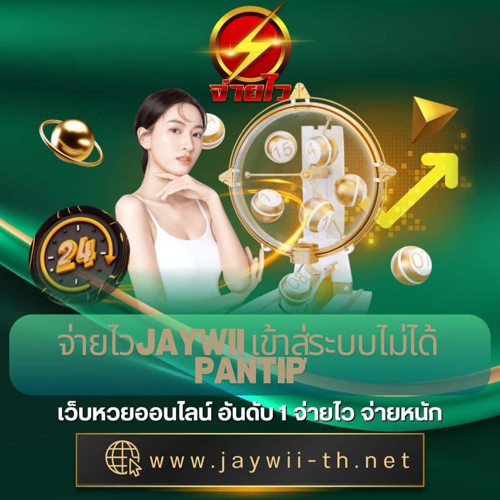 บ้านผลบอลวันนี คาสิโนแจกเครดิตฟรีทุกวัน ตรงใจนักเล่นไทย