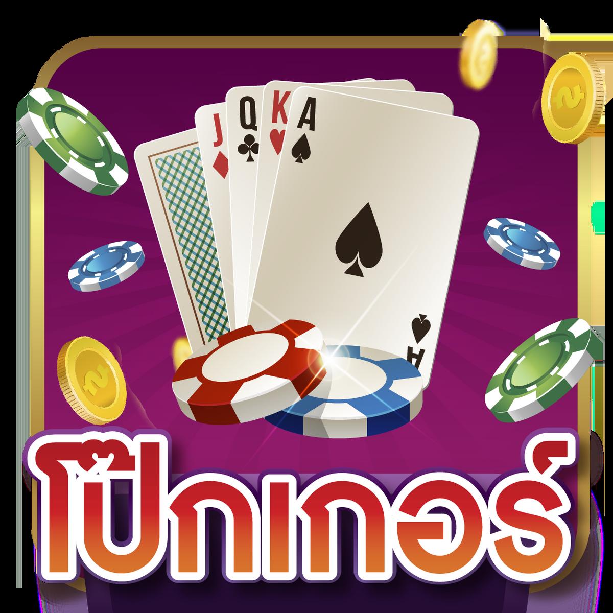 บ้านผลบอลสดภาษาไทย เว็บไซต์เดิมพันบอลสดอันดับหนึ่งในไทย 2024