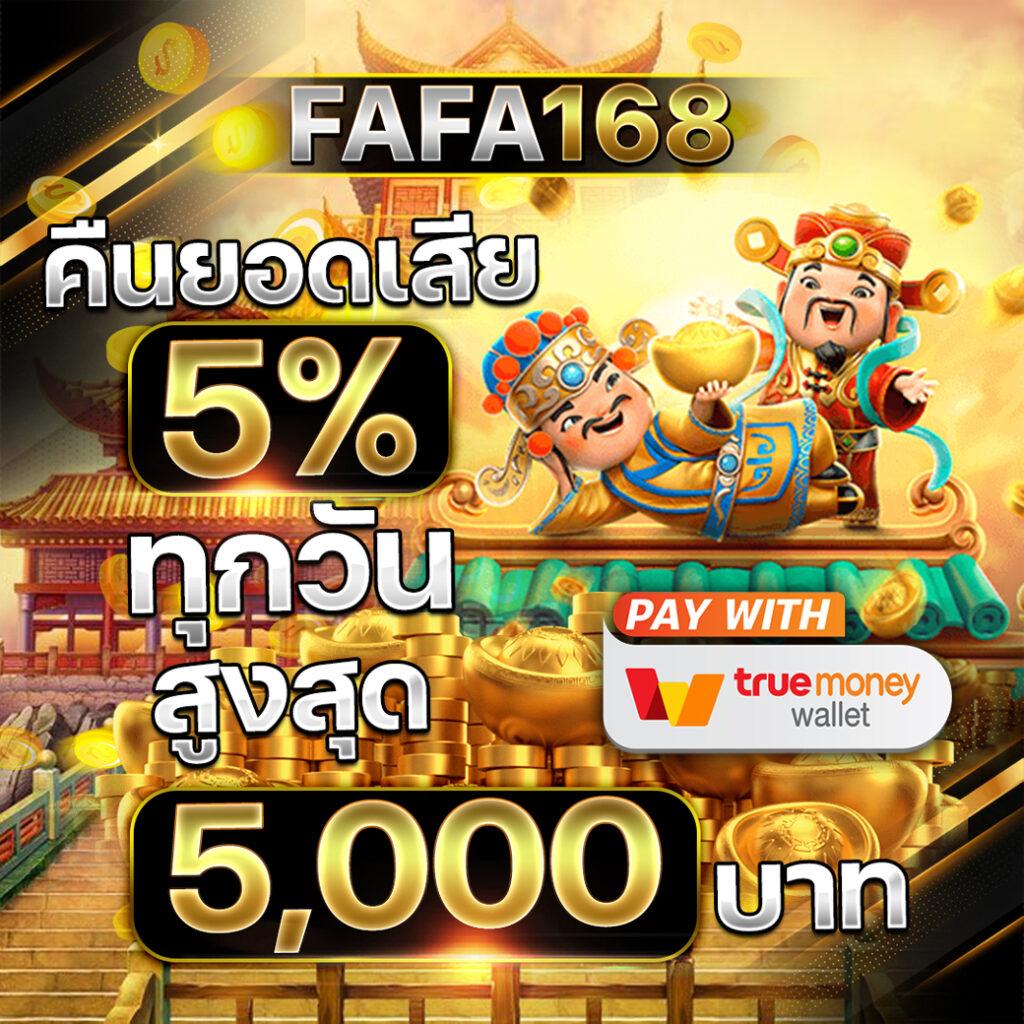 บาส7m คาสิโนอันดับหนึ่ง รวมเกมสุดมันส์สุดฮิต จบในเว็บเดียว