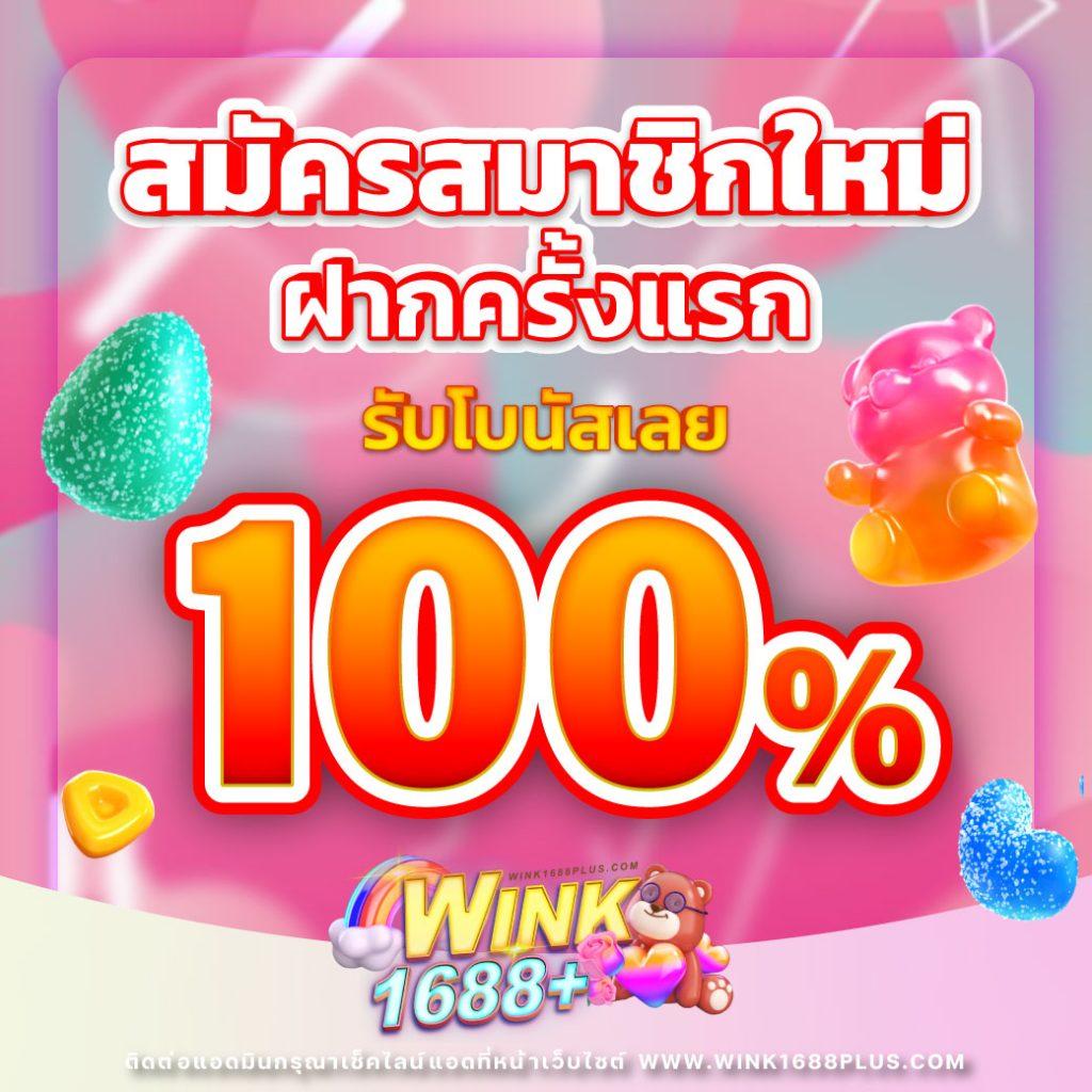 ผล บอล สด thscore mobi อัปเดตเร็วที่สุด จัดเต็มทุกแมตช์ในไทย
