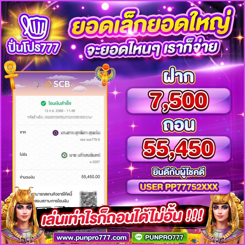 ผล บอล สด ภาษา ไทย thscore อัปเดตสด รองรับมือถือ 2024