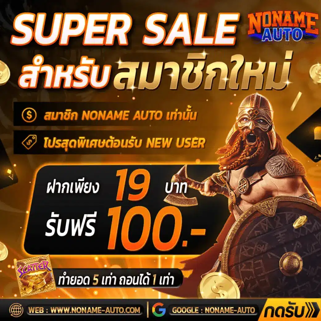 ผลคะแนนและราคา 2in1 คาสิโนออนไลน์อันดับหนึ่ง แทงง่าย จ่ายจริง