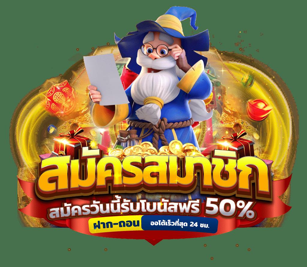 ผลบอล4 เว็บเดิมพันดีที่สุด จบในเว็บเดียว ทำกำไรง่ายสุดในไทย