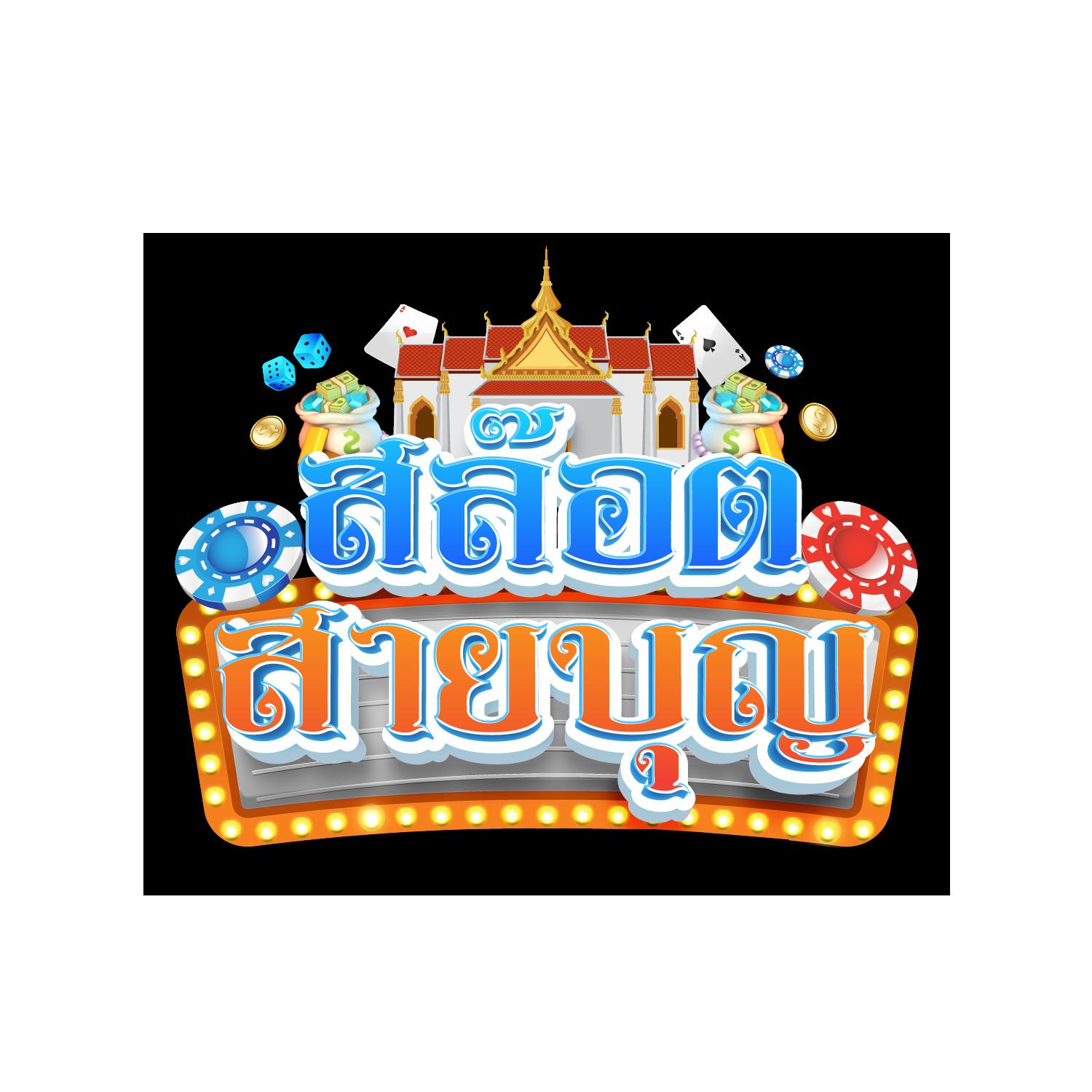 ผลบอล8888 เว็บตรง รวมเทคนิคใหม่ล่าสุดเพื่อชนะการเดิมพัน