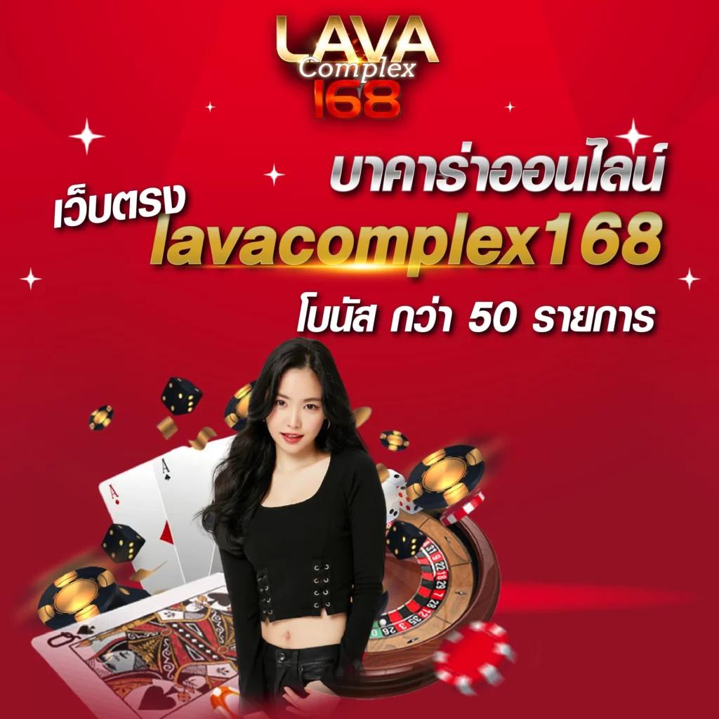 ผลบอล888 ล่าสุด เช็กผลเมื่อวานแบบเรียลไทม์ 2023