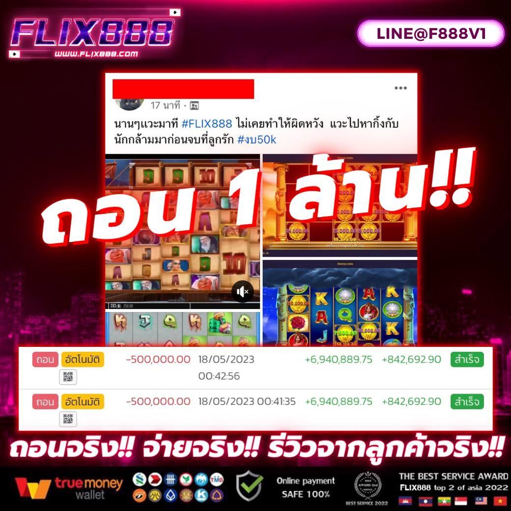 ผลบอล พร้อมราคา มาตรฐานสากลในแนวใหม่ รองรับทุกความต้องการ