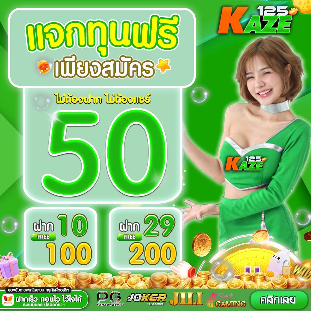 ผลบอล สด 888 เว็บเดิมพันอันดับหนึ่งของไทย สมัครง่าย มั่นใจเชื่อถือได้