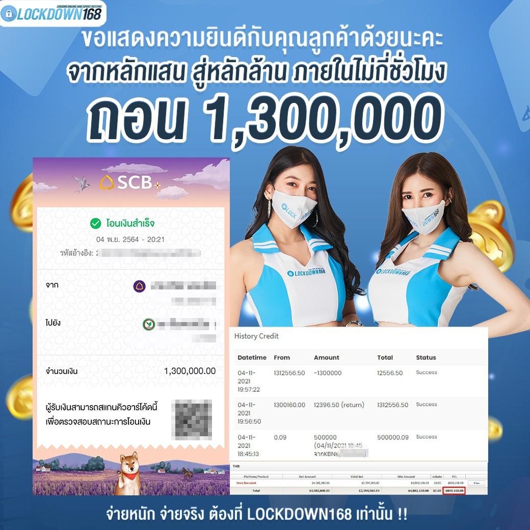 ผลบอล สํารอง1 แทงบอลขั้นต่ำ 1 บาท สดครบทุกคู่ มั่นคง ปลอดภัย