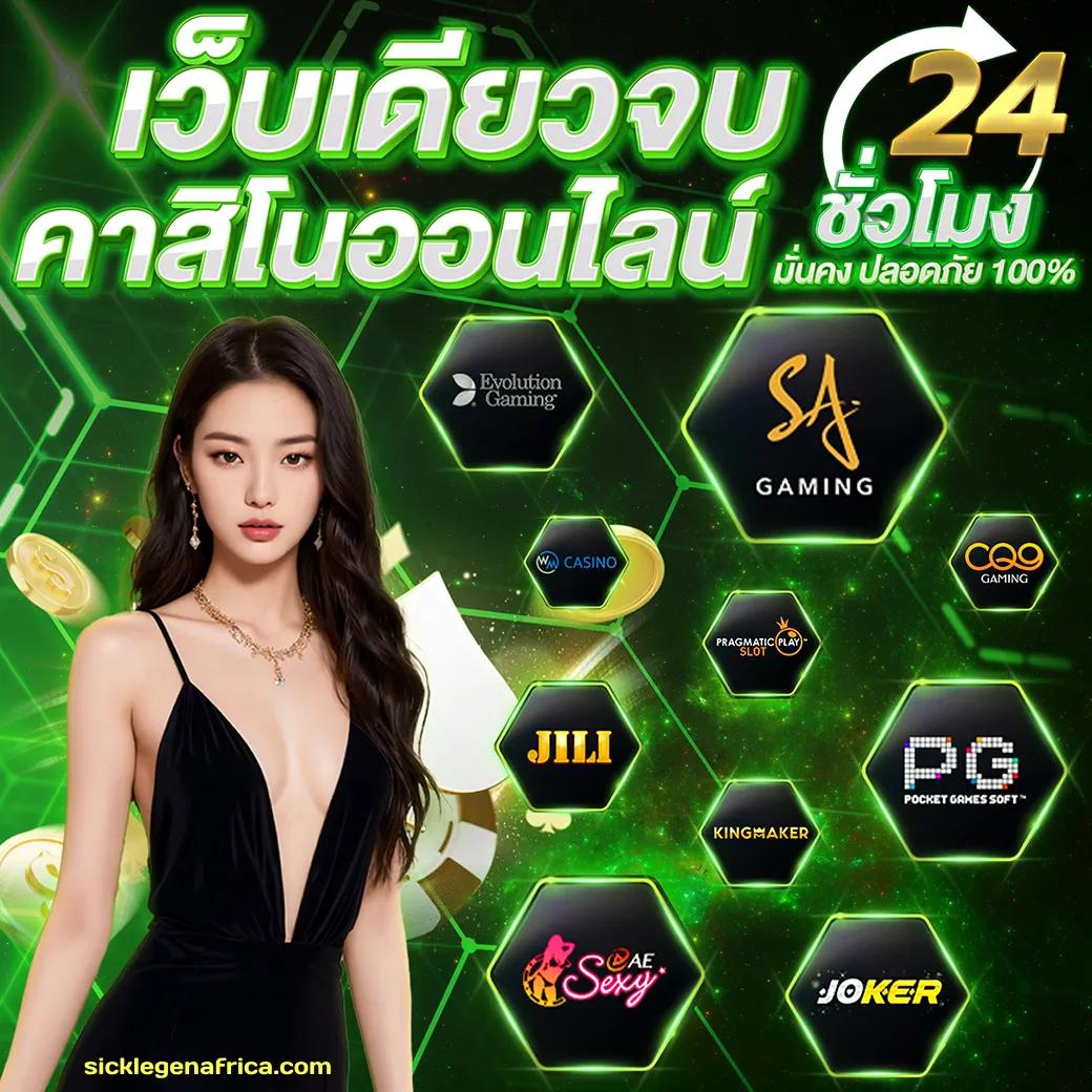 ผลบอลgo สดครบทุกลีก ตลอด 24 ชั่วโมง เว็บตรงอันดับหนึ่ง