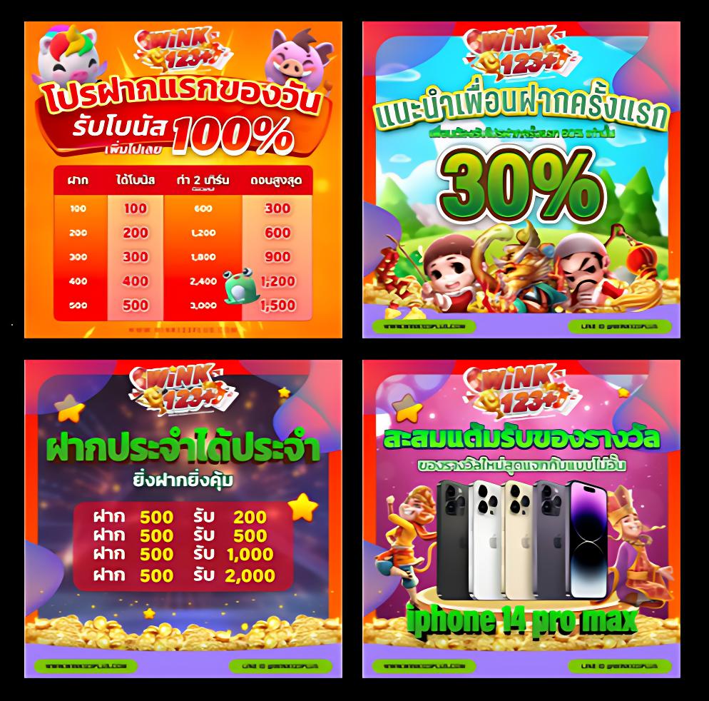 ผลบอลvip คาสิโนครบวงจรเว็บตรง ฝาก-ถอน รวดเร็วทันใจ