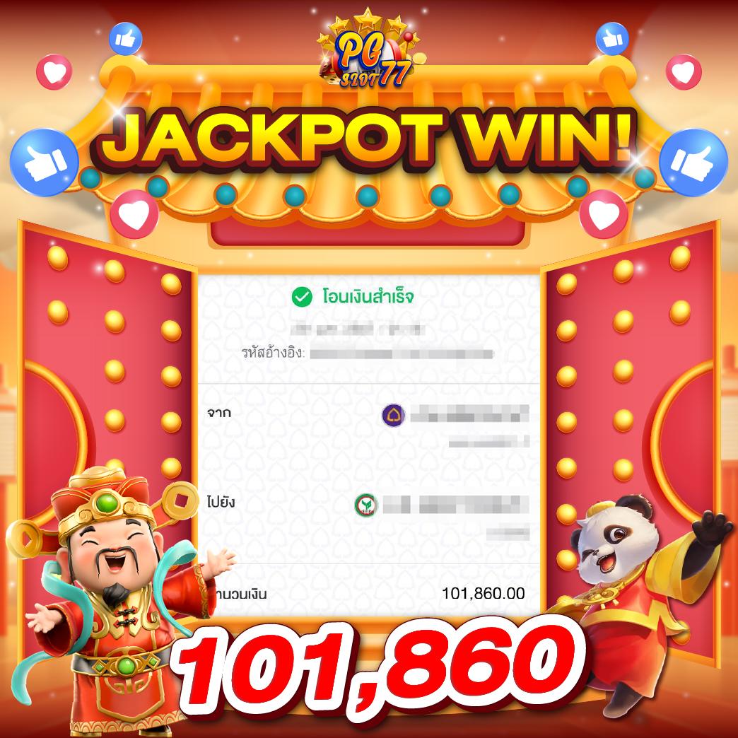 ผลบอลทุกคู่ เว็บตรง ไม่มีขั้นต่ำ แจกโบนัสทันที 2024