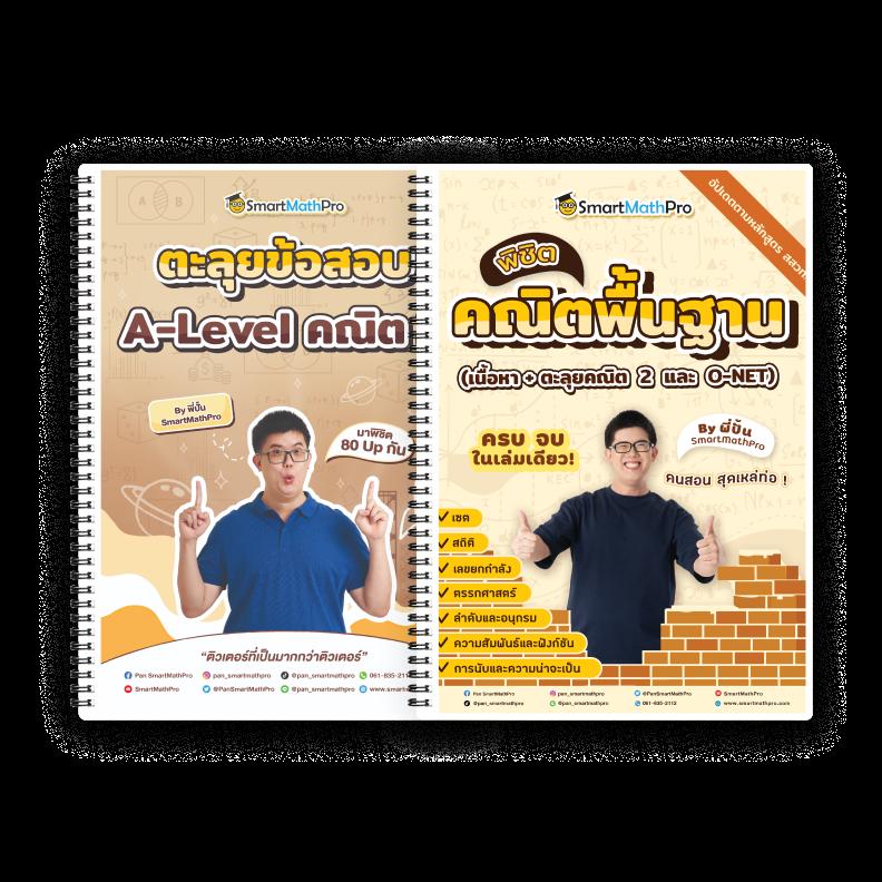 ผลบอลทั่วโลกทุกลีก วิเคราะห์แม่นยำ อัปเดตสดทุกนาที