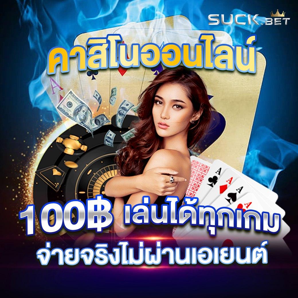 ผลบอลทั่วโลกล่าสุด | วิเคราะห์ผลบอลออนไลน์ อัปเดตเร็วทันใจ