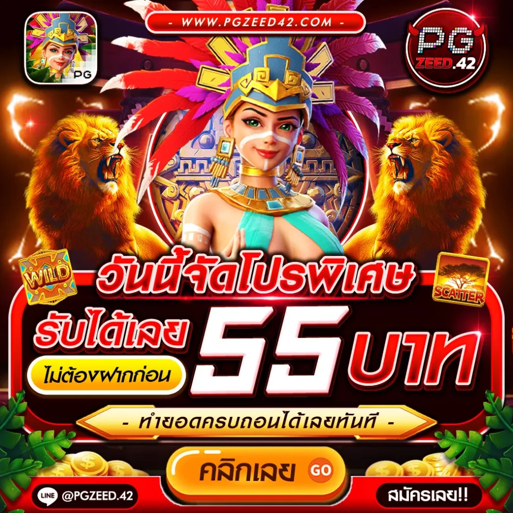 ผลบอลมีเสียง 888 เว็บเดิมพันครบครันอันดับหนึ่งในไทย
