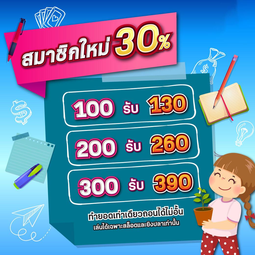 ผลบอลราคาบอล เว็บให้บริการข้อมูลเชื่อถือได้ในไทย