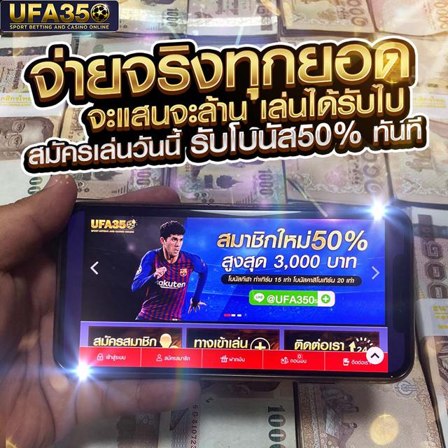 ผลบอลวันนี้ 888 พร้อมราคา ลุ้นมันส์ทุกนัด ครบทุกลีก