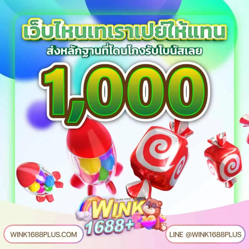 ผลบอลวีไอพี คาสิโนครบวงจร ทางเข้า เล่นง่าย จ่ายจริง โปรโมชั่นเด่น