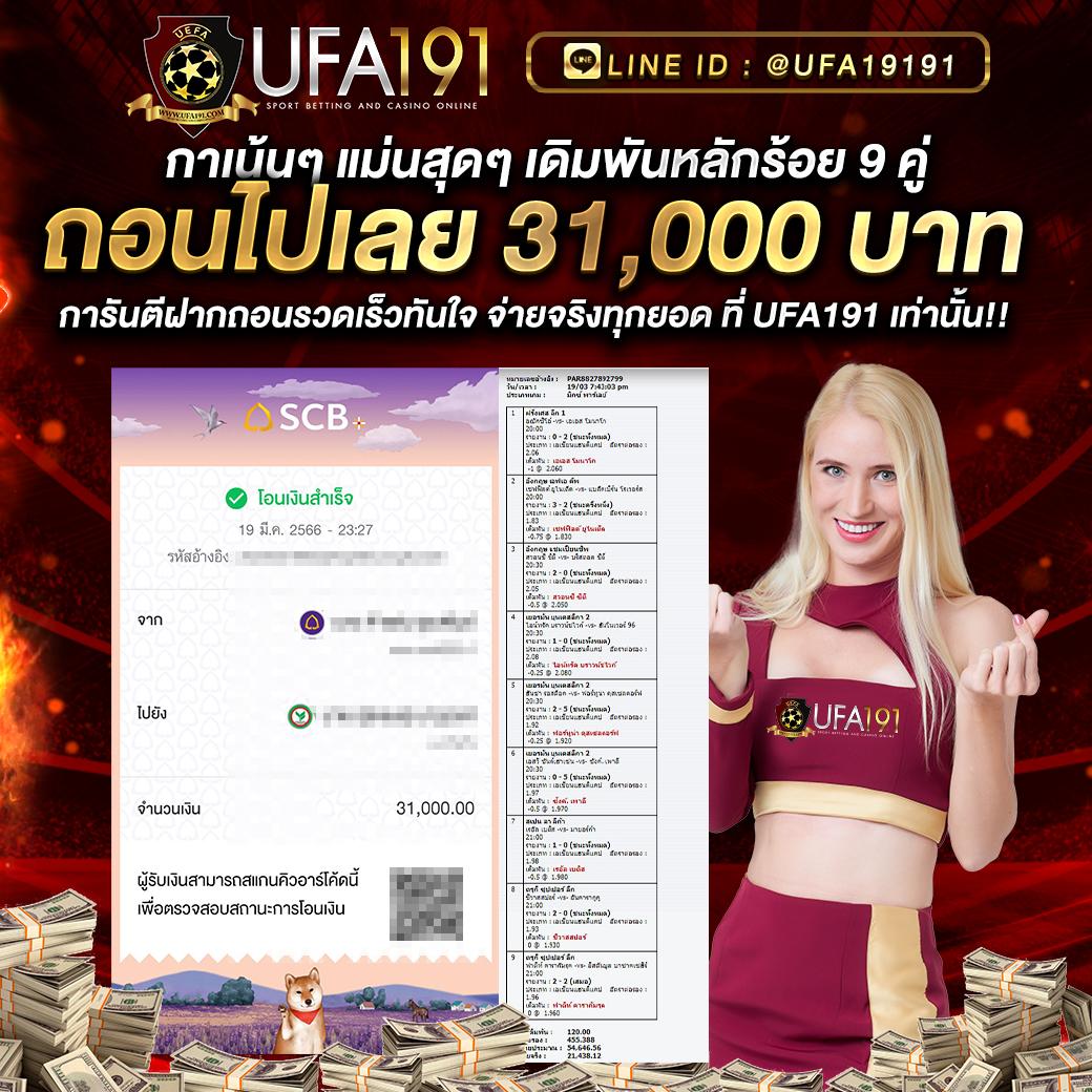 ผลบอลสด7m ยอดนิยม ล่าสุด พร้อมอัปเดตก่อนใครในไทย