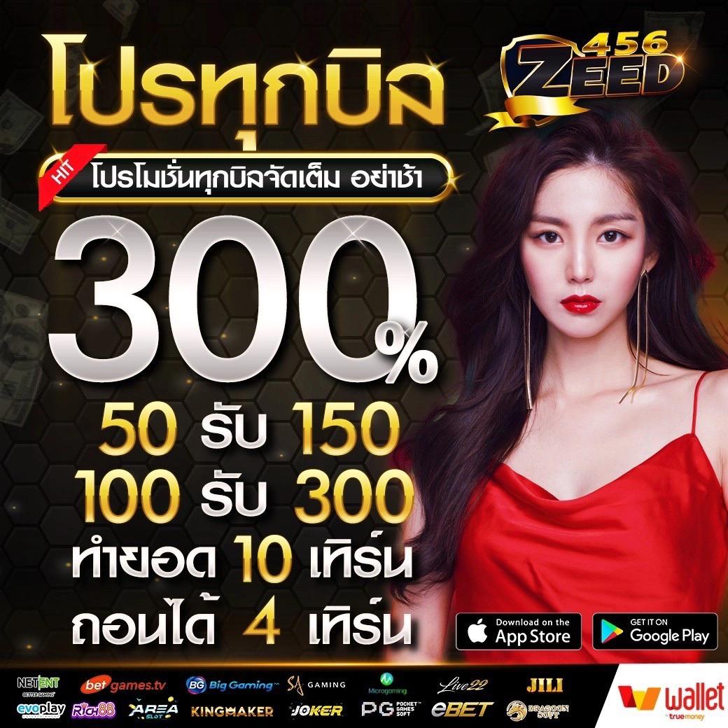 ผลบอลสด888ราคาบอล ชิงรางวัลแจ็คพอตใหม่ล่าสุดในคาสิโนออนไลน์