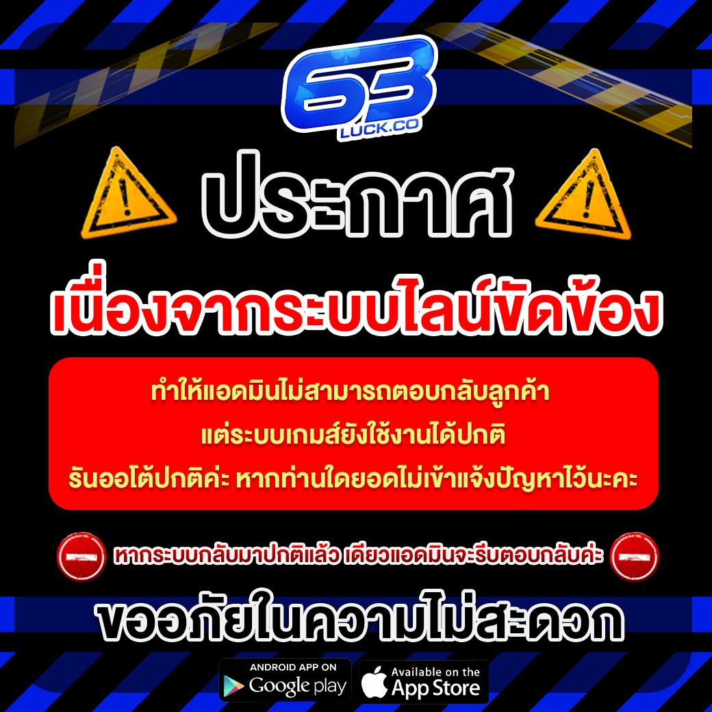 ผลบอลสด ลุ้นผลเร็วกับ thscore อัปเดตสดทุกแมตช์ในไทย