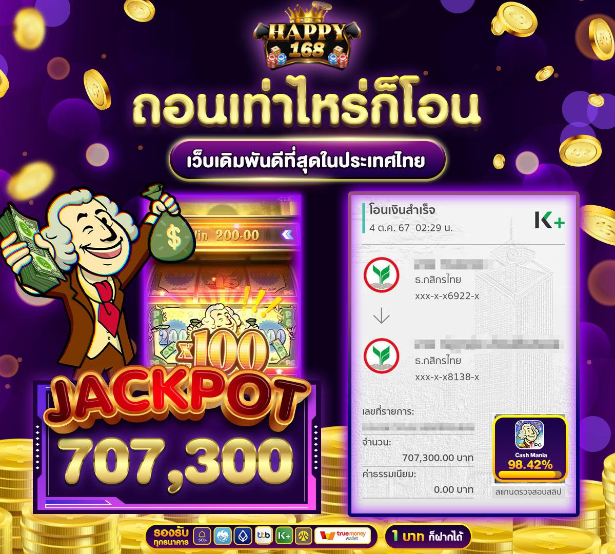ผลบอลสดเดอะสกอร์ ศูนย์รวมเดิมพันที่เชื่อถือได้ ตลอด 24 ชม