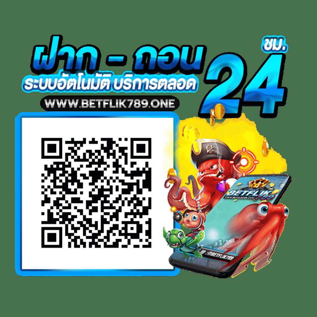 ผลบอลสดไทย thscore ผลบอล 888 ไลฟ์สกอร์วันนี้ คอบอลไม่พลาด