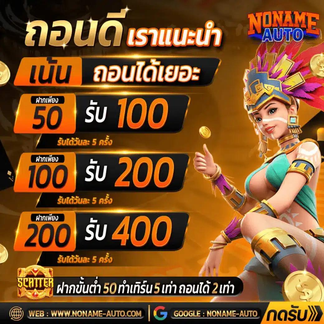 ผลบอลเมื่อคืน 888 ทุกลีก อัปเดตล่าสุด มาตรฐานสูงในไทย