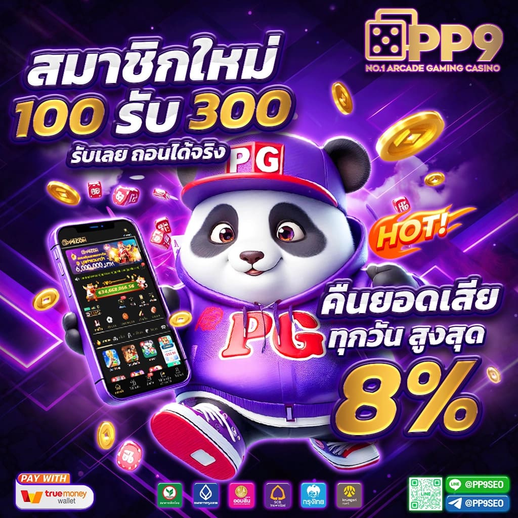 ผลบอลเมื่อคืนนี้ทุกลีก888 อัปเดตผลจริงทุกแมตช์ รวมทุกลีกดังในไทย
