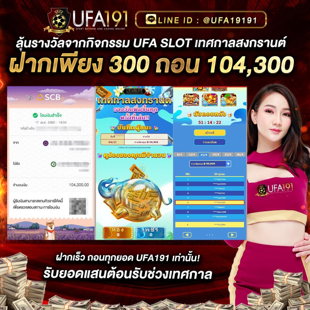 ผลบาสสด 7m แทงบอล บาคาร่า สล็อต ครบทุกเกมส์ในไทย