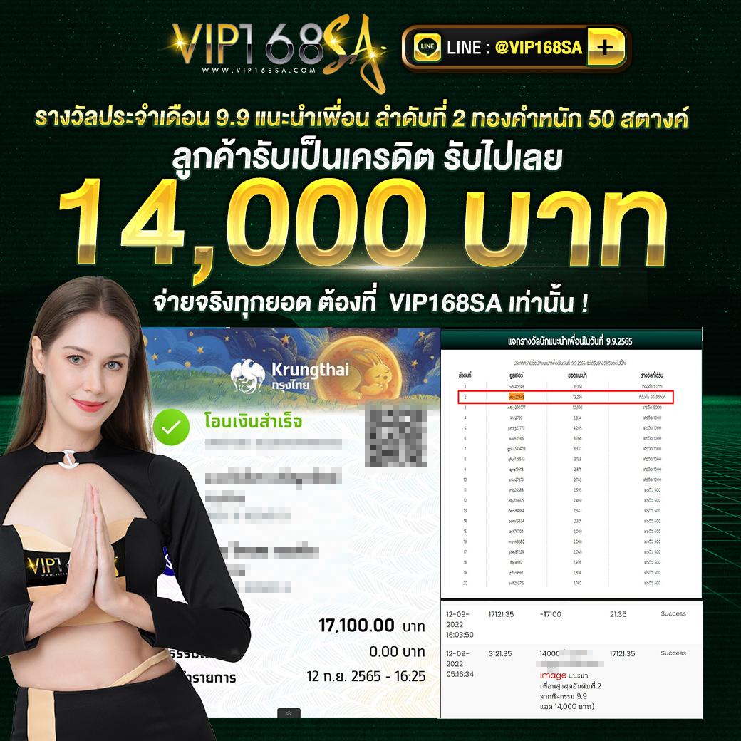 ผลพรีเมียร์ลีกอังกฤษ เว็บตรง คาสิโนครบวงจร สมัครง่าย ฝากถอนเร็ว
