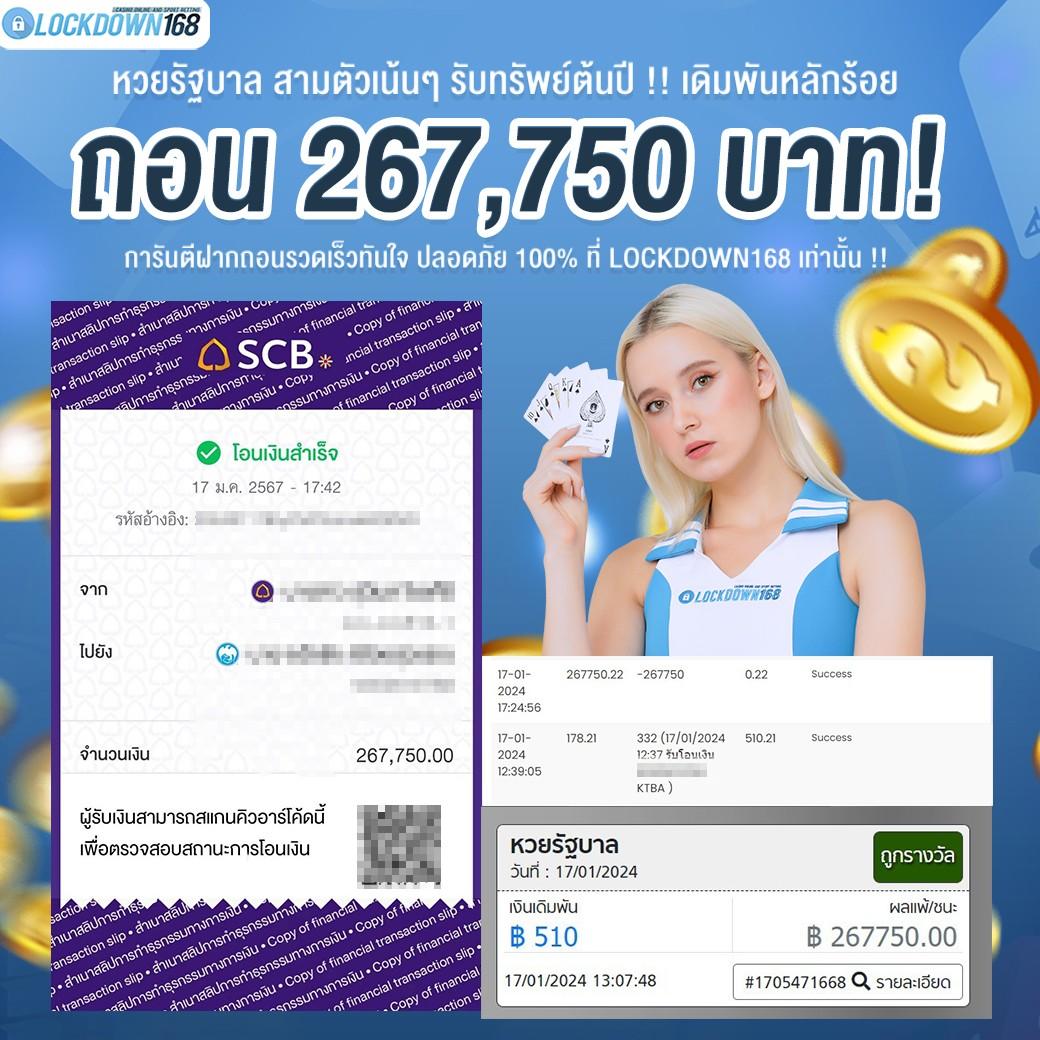 ผลฟุตบอล888 เว็บเดิมพันออนไลน์ยอดนิยม ฟรีโบนัส100% สร้างรายได้ง่าย