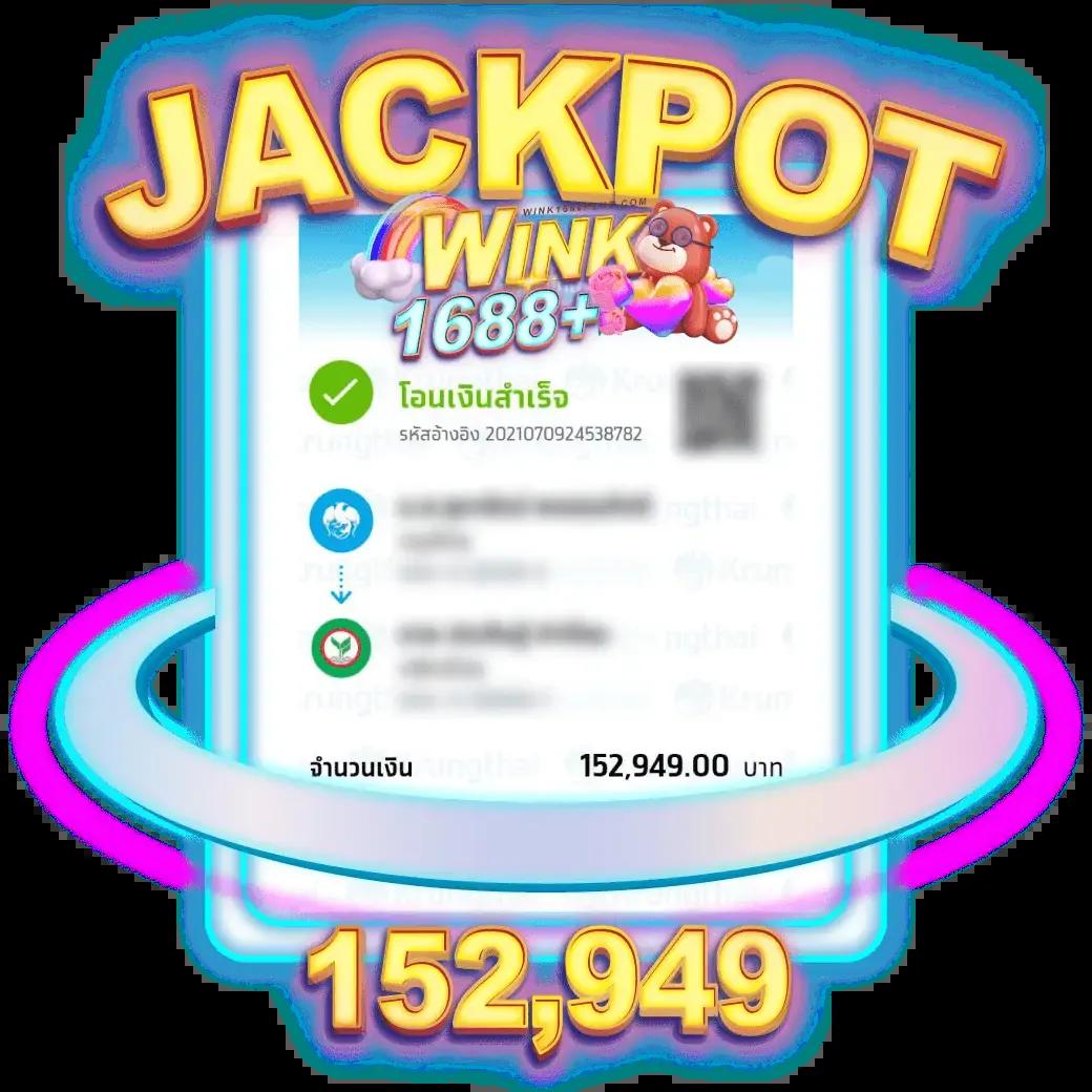 ผลฟุตบอล 888 เว็บตรงแจกจริง ฝากถอนง่าย ไม่อั้น