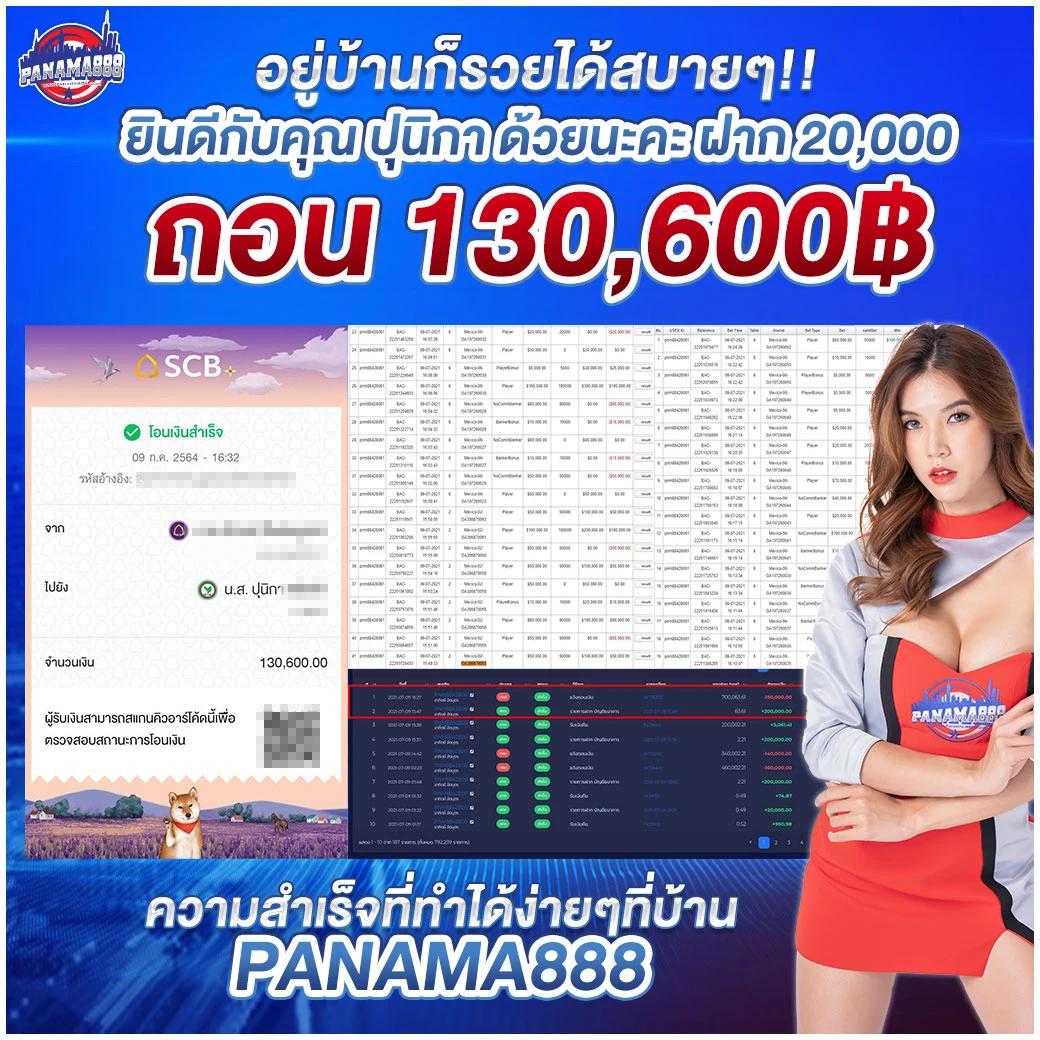 ผลฟุตบอลพรีเมียร์เมื่อคืนนี้ อัปเดตแม่นยำในทุกแมตช์ล่าสุด