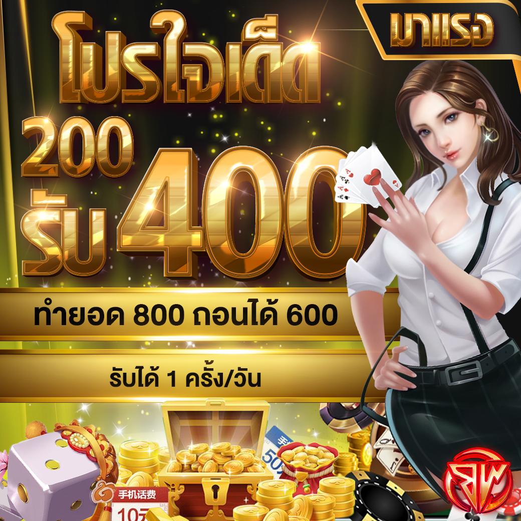 ผลมุมสด คาสิโนครบวงจรเกมดัง ฝากถอนรวดเร็วที่สุด