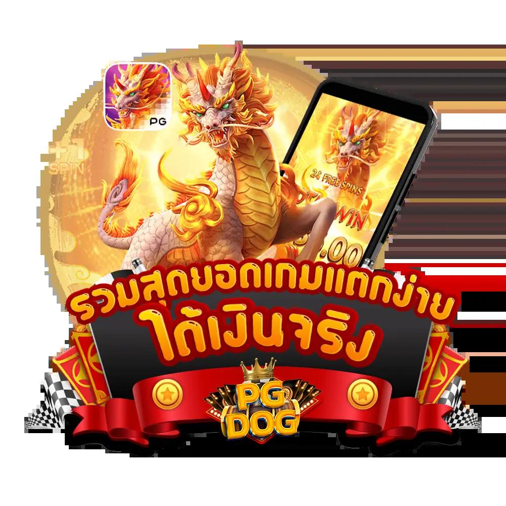 ฝาก10รับ100 พร้อมโปรโมชั่นสุดฮิต ตอบโจทย์สายปั่นในไทย