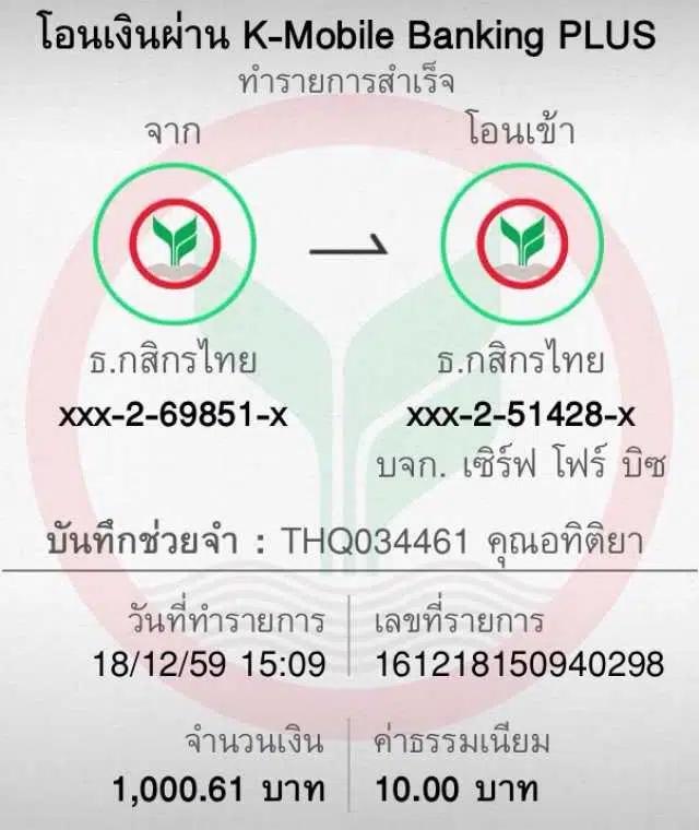 ฝาก15รับ100 wallet โปรโมชั่นใหม่ล่าสุดในไทย รับง่าย ถอนไว