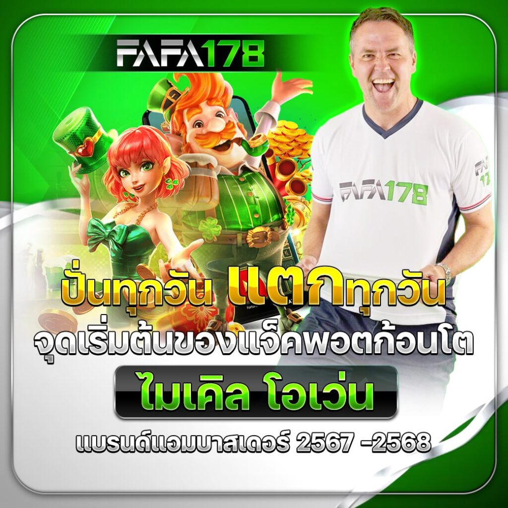 ฝาก2รับ100 โปรโมชั่นสุดคุ้ม เดิมพันง่าย ทำเงินได้จริง