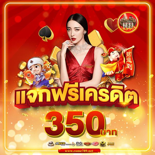 ฝาก 15 รับ 100 ทำยอด 500 ถอนได้ 300 ล่าสุด พร้อมโปรเด็ดใช้งานง่าย