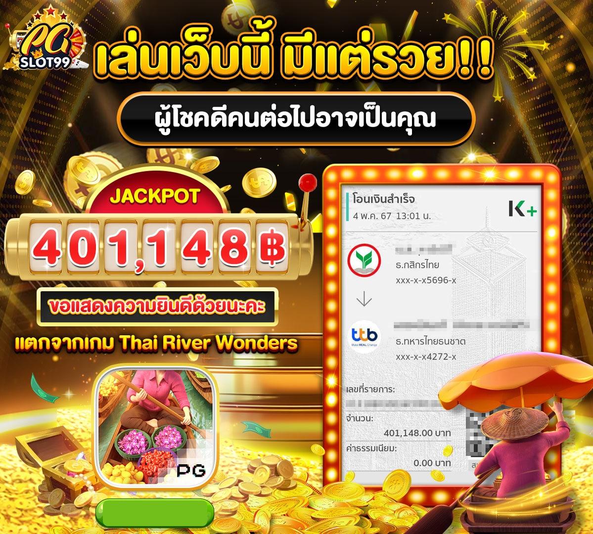 ฝาก 1 รับ 100 วันนี้ พร้อมโปรสุดคุ้มในคาสิโนออนไลน์ยอดนิยม