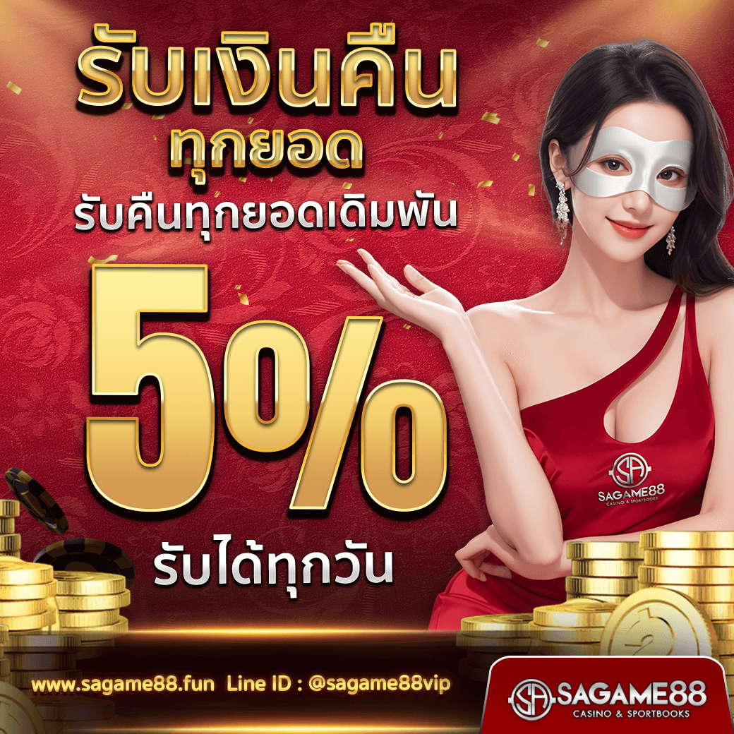ฝาก 1 รับ 20 ทำ 100 ถอนได้ 50 | แทงบอล คาสิโน สล็อต สร้างรายได้เร็ว