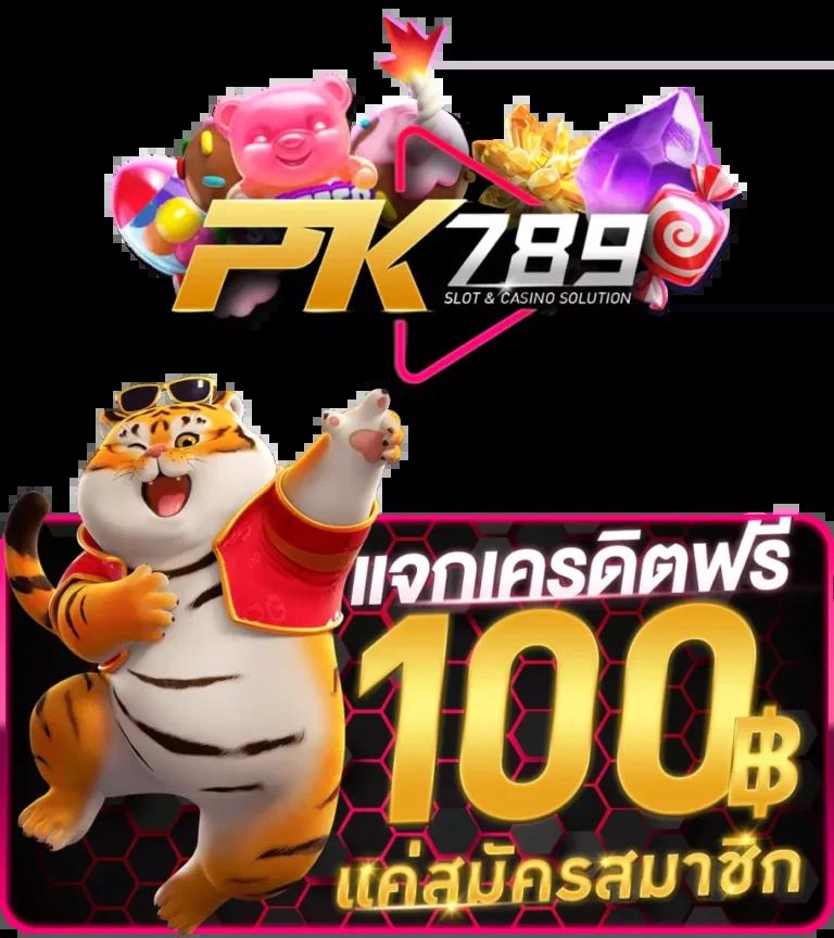 ฝาก 1 รับ 30 วอ เลท โปรโมชั่นใหม่สุดฮิตในประเทศไทย
