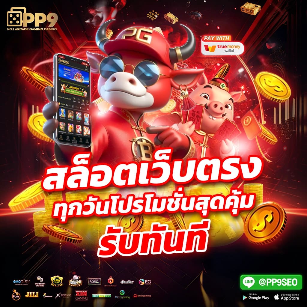 ฝาก 25 รับ 100 ใหม่ล่าสุด ทํา ยอด 500 ถอน 300 ไม่มีขั้นต่ำ