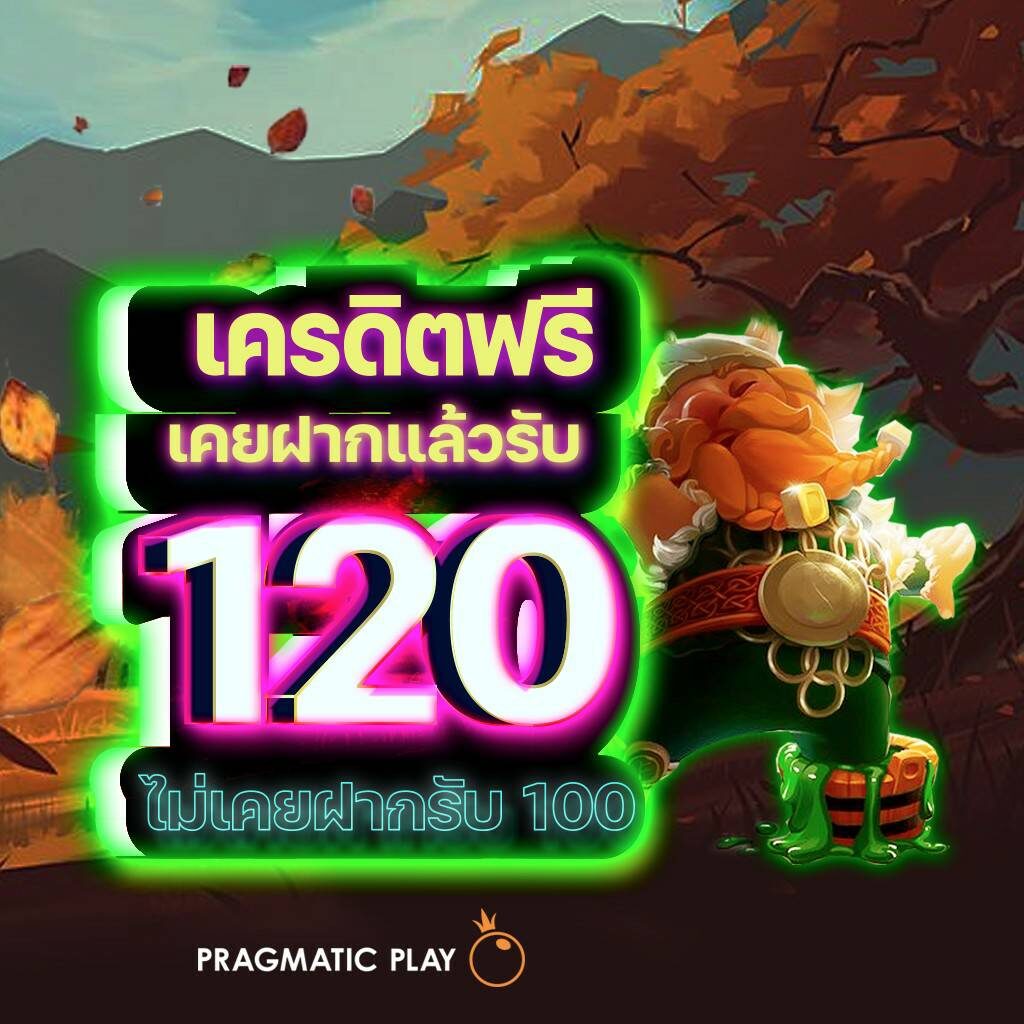 ฝาก 2 บาท รับ 100 ล่าสุด 2566 โปรโมชั่นสุดคุ้มในคาสิโนออนไลน์